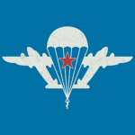 214-ya Vozdushno-Desantnaya Brigada