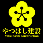 やつはし建設