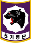 KNPU | 5th Riot Police Corps