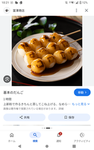 お団子が好きな人入ってー