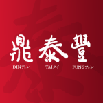 Din Tai Fung