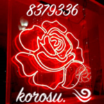 korosu. ༄