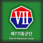 ROKA | The Seventh Maneuver Corpsᅠ