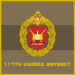 RA | 117th Guards Bayonet Brigade