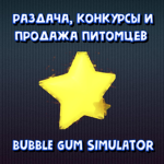 BEST|GROUP GFD