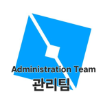 [IP] Administration Team