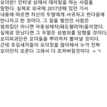 로블록스 오더파괴단