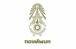 สวมบททหารไทย ทหารบก