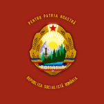 ForțeIe Terestre Române