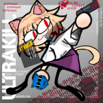 ULTRAсервер