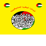 Palestine National Initiative