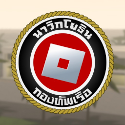 Marine Training Center