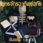 Group Thumbnail