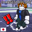 Steps to Electricity!