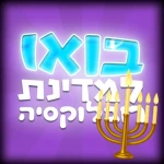Group Thumbnail