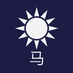 Xibei San Ma
