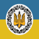 UNR | Ukrainian National Military