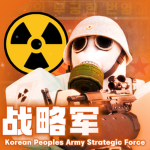 [ SRF ] Korean Peoples Army Strategic Rocket Force