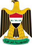 [IRQ] - The Iraqi Armed Forces