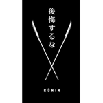 Ronin Era Clothing©
