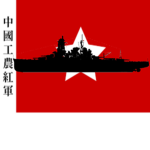 Chinese Red Navy