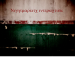Nightmaritc Interactive