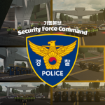 KNPA | Security Force Command