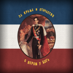 Oplenački Corps, Gorski štab 21A