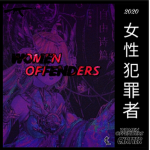 Women Offenders
