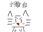 超強群組