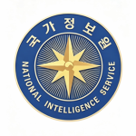 国家安全部丨国安部