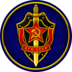 Комитет Государственной Безопасности | КГБ