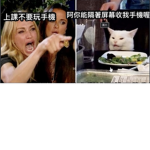 不是說要