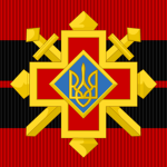 ||UPA||Ukranian Uprising Army