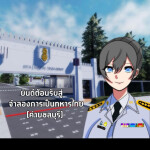 จำลองการเป็นทหารไทย [ค่ายชลบุรี]