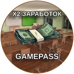 X2 Заработок