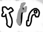 Fire patch