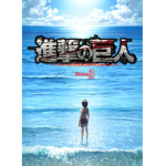 Attack on titan time