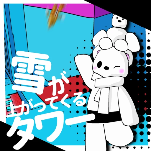Icon updated