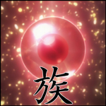 HxH: Kurta Clan