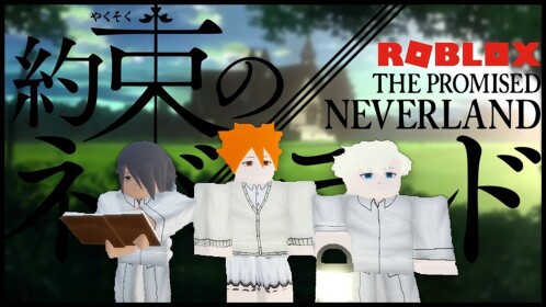 The NeverLand