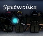 || .Spetsvoiska. ||