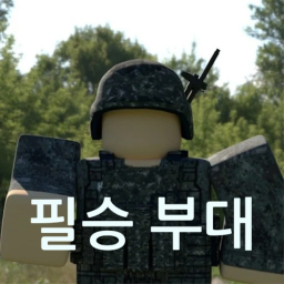 Wing Wing [Update]