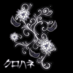 N.Ns [GAKURAN]