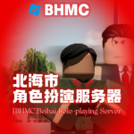 黑龙江军区空军