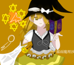 リア友の集まり