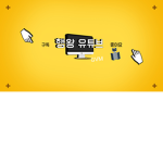 #왕이 팬계정