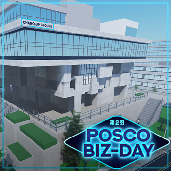 POSCO Biz-Day Arcade
