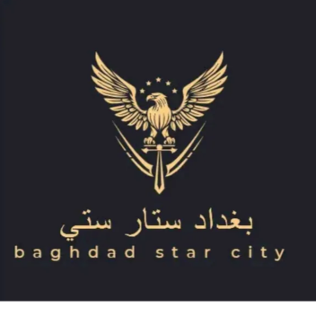 جمهورية بغداد ستار | S-2
