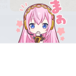ほしいグループ